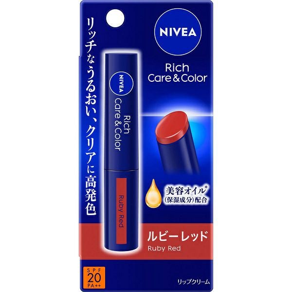 ニベア リッチケア＆カラーリップ スモーキーローズ | キリン堂通販SHOP