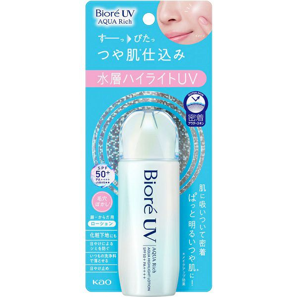 ビオレＵＶ　アクアリッチ8点セット ビオレUV アクアリッチ アクアハイライトローション 70mL 花王