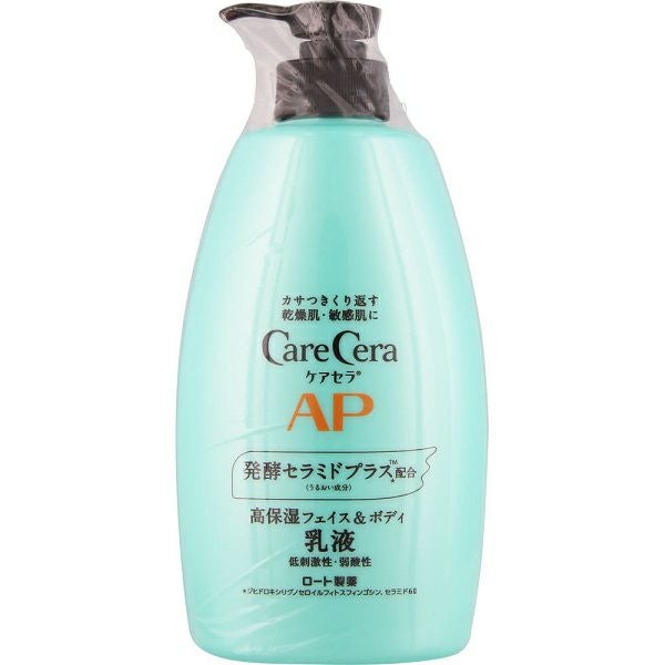 キュレル化粧水2（ノーマルな使用感） | キリン堂通販SHOP