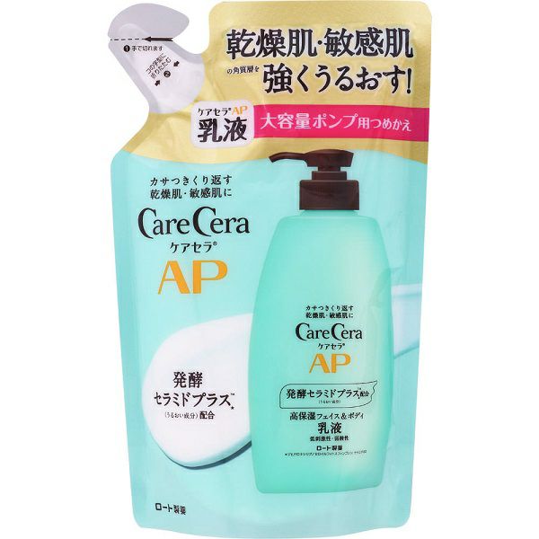 バイオクレンワン スーパークリア 500mL×2 | キリン堂通販SHOP