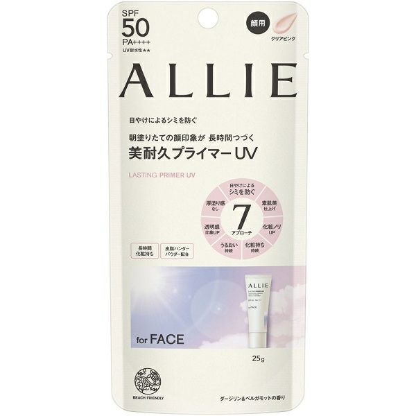キュレル モイストリペアアイクリーム 25g | キリン堂通販SHOP
