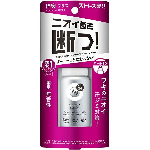 エージーデオ24 デオドラントロールオンDX（無香性） 40ml