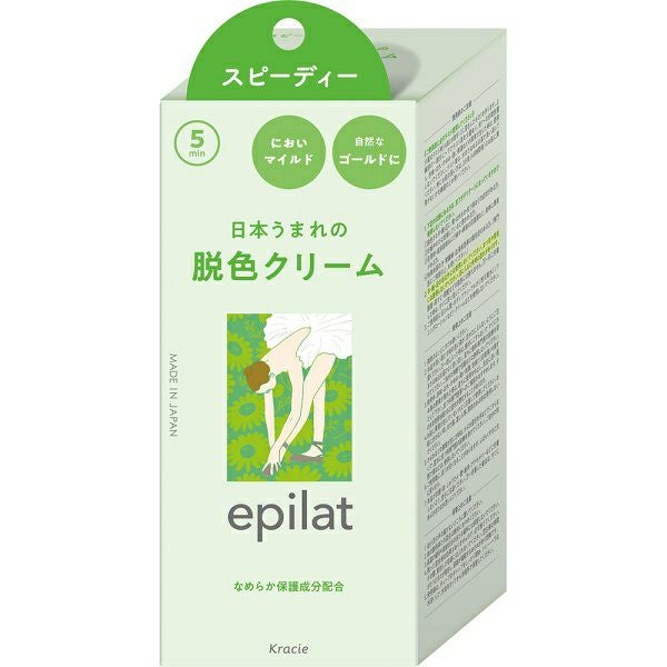 エピラット 脱色クリーム 敏感肌用 55g＋55g クラシエホーム