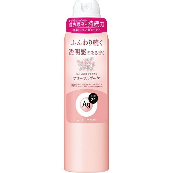 制汗剤 | キリン堂通販SHOP