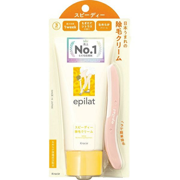 ギャツビー 除毛クリーム | キリン堂通販SHOP