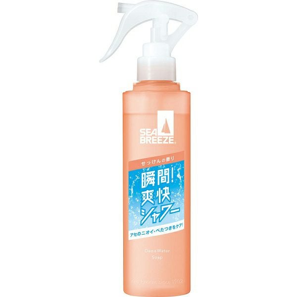 制汗剤 | キリン堂通販SHOP