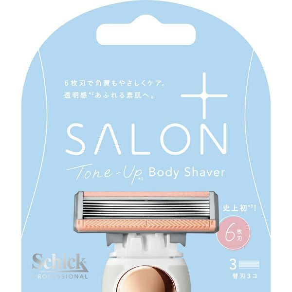 スーパーIIプラスX替刃（9コ入） | キリン堂通販SHOP