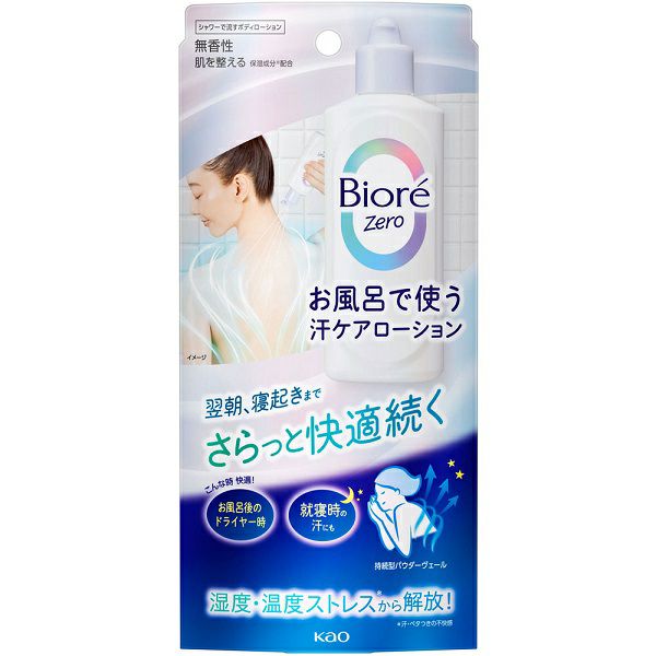 ギュットコルセットヘアマスク 200g ロート製薬 | キリン堂通販SHOP