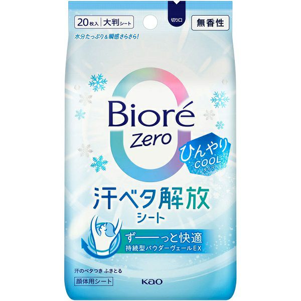Ban 汗ブロックプラチナロールオン 無香性 | キリン堂通販SHOP