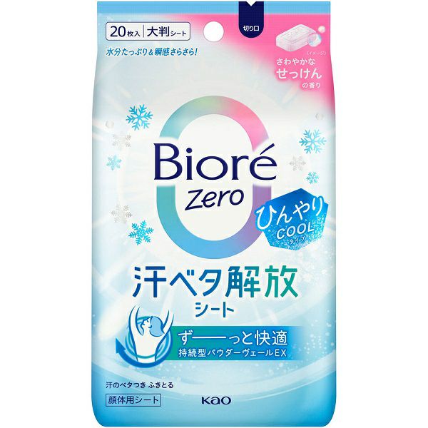 熱さまシート こども用 16枚 | キリン堂通販SHOP