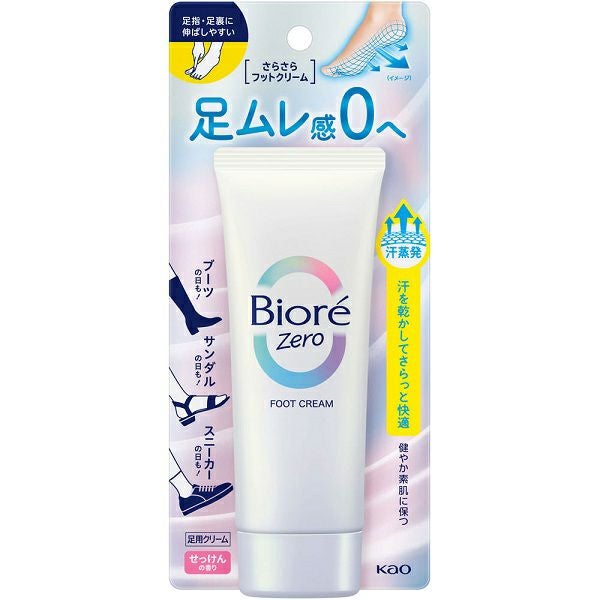 ビオレZero さらさらフットクリーム せっけんの香り 70g 花王