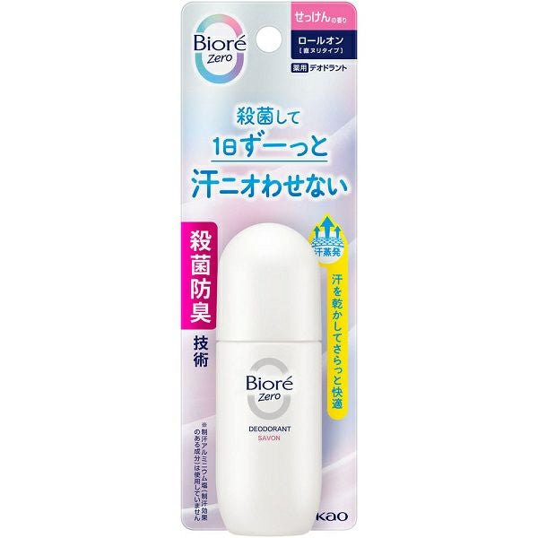 Ban 汗ブロックプラチナロールオン せっけん | キリン堂通販SHOP