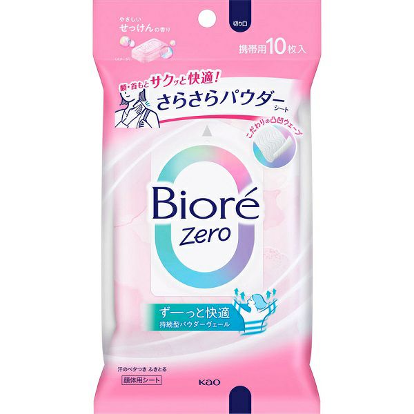 ロコベースリペアかかとケアバーム10g | キリン堂通販SHOP