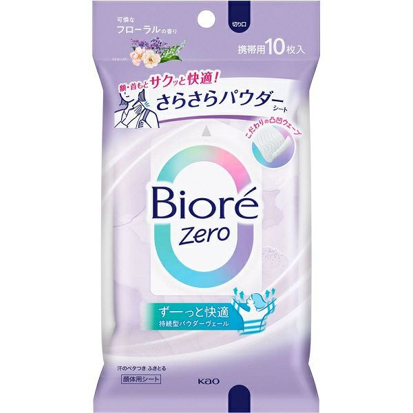 デオトイレ香る消臭抗菌シートNガーデン10枚 | キリン堂通販SHOP
