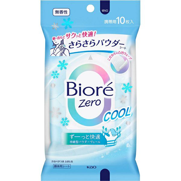 ロコベースリペアかかとケアバーム10g | キリン堂通販SHOP