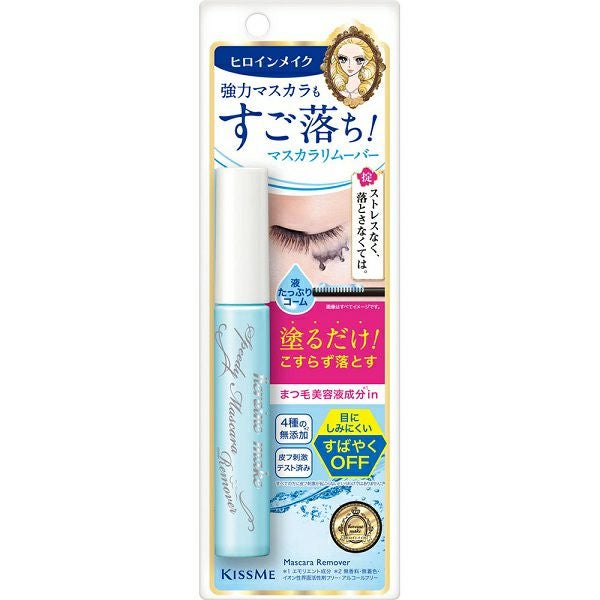 ヒロインメイクSP スピーディーマスカラリムーバー 6．6mL 伊勢