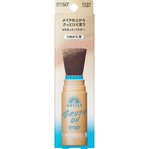 アネッサ　UVカットパウダー　本体＋詰め替え用 アネッサ パーフェクトUV ブラッシュオンパウダー 3g 資生堂