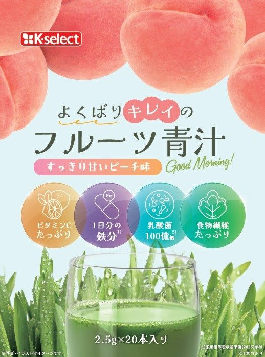 りんりん NNNEの炭酸ジェルパックセット　黒12枚　緑12枚 公式】サボリーノ 目ざまシート N D26 （ドン・キホーテ限定）30枚入り
