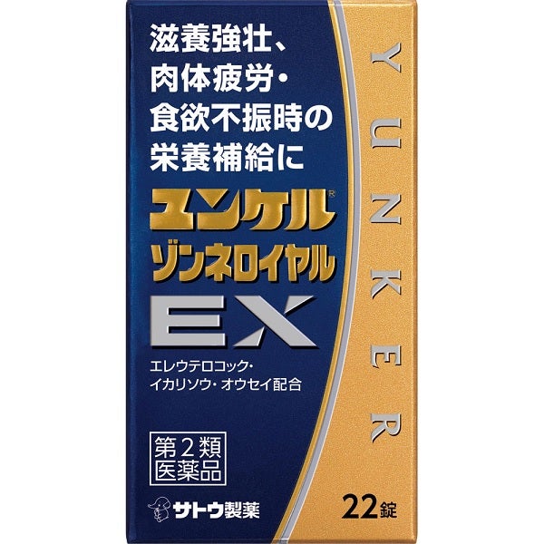 滋養強壮 | キリン堂通販SHOP