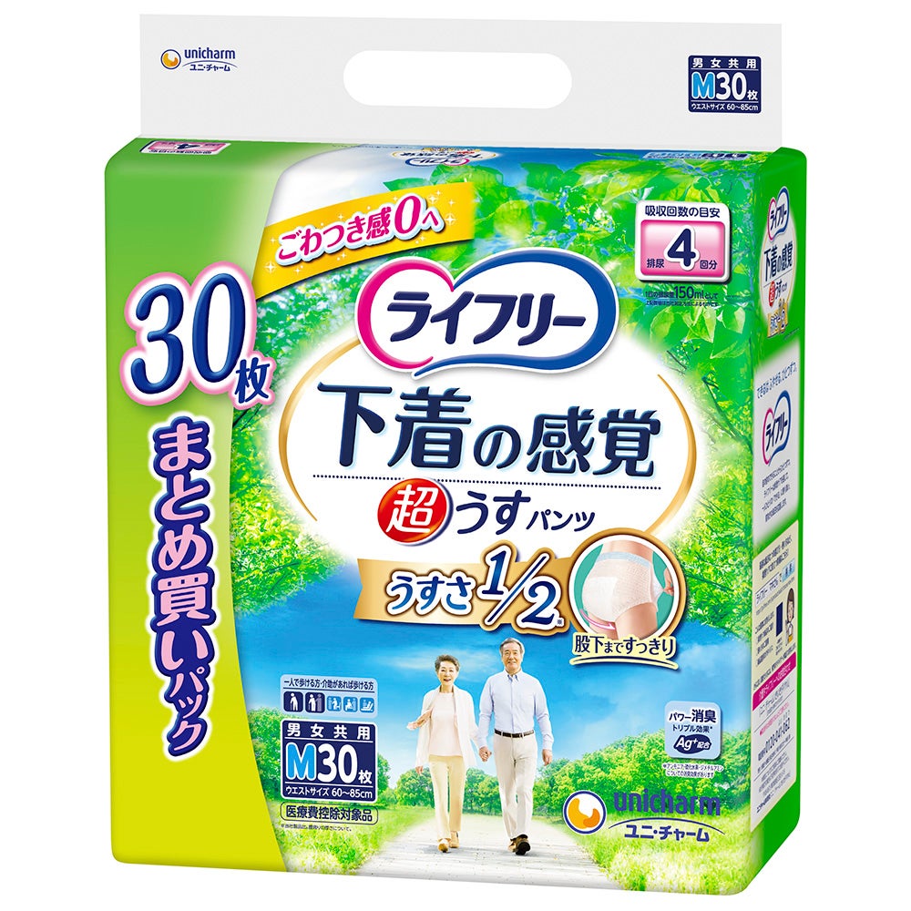ライフリー 超うす下着感覚パンツM24枚 | キリン堂通販SHOP