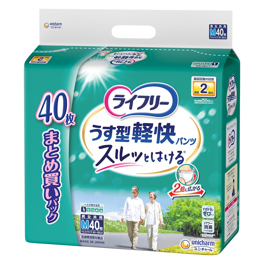 ライフリー 長時間あんしんうす型パンツ M 4回分 30枚入 | キリン堂