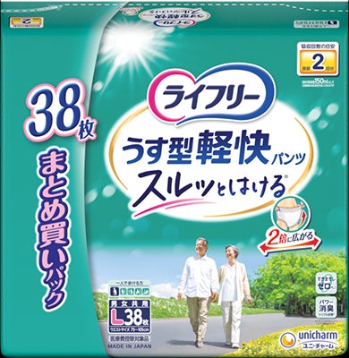 ライフリー うす型軽快パンツM32枚 | キリン堂通販SHOP
