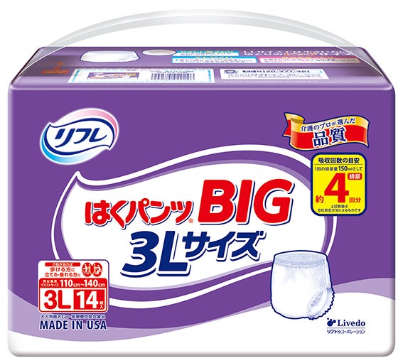 グーン スーパーBIGパンツ14枚 | キリン堂通販SHOP