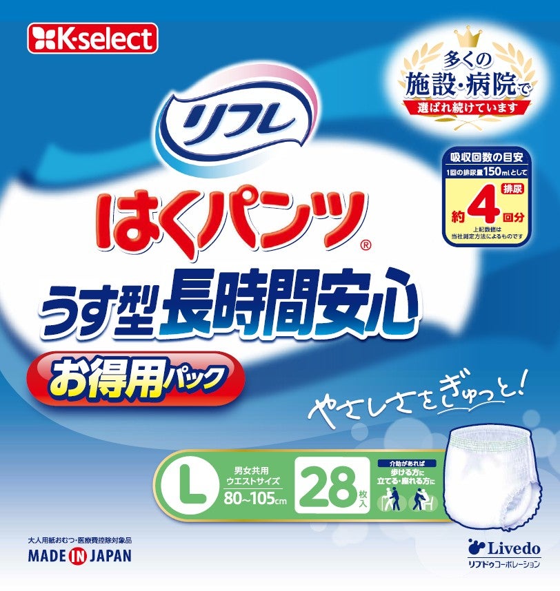 定期便】【ケース販売_6入り】アテント お肌安心パッド軟便モレも防ぐ