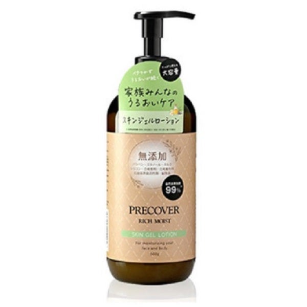 プレカバースキンジェルローションN 500ml | キリン堂通販SHOP